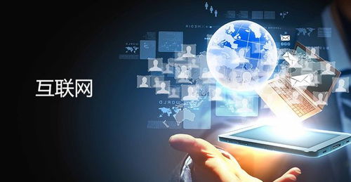 互联网时代的服务变革 企业如何重塑用户思维与信息服务模式