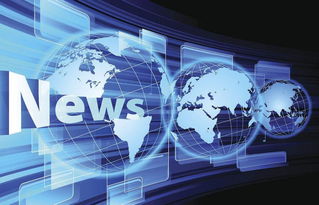 截至2018年7月9日陕西省互联网新闻信息服务单位许可信息概览