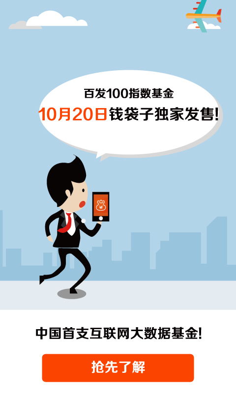 投储在线安卓版下载指南与使用体验分享