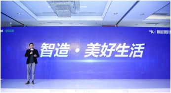 深度融合房产与智能科技 58集团叶兵的创新连接生活之道